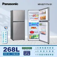 在飛比找momo購物網優惠-【Panasonic 國際牌】268公升一級能效雙門變頻冰箱