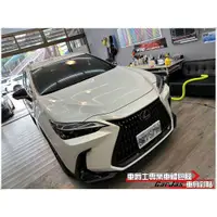 在飛比找蝦皮購物優惠-【車爵士專業車體包膜】汽車包膜 汽車彩繪 透明保護膜 犀牛皮