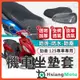 【現貨免運】勁豪 坐墊套  勁豪 125 機車坐墊套 機車坐墊 機車座墊套 機車椅套 機車椅套 機車座墊 防水坐墊