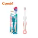 【Combi】Teteo第四階段刷牙訓練器 粉桃