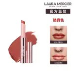 【LAURA MERCIER 蘿拉蜜思】奢緞色誘唇膏 1.4G(口紅 唇彩 磚紅 粉橘 保濕)