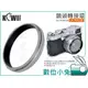 數位小兔【KIWIFOTOS LA-49X100 Fujifilm 鏡頭轉接環】公司貨 X100F X100T 口徑49mm 轉接器