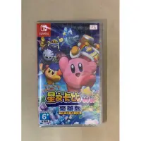 在飛比找蝦皮購物優惠-🏷NS switch｜星之卡比Wii 豪華版｜中文版
