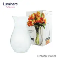 在飛比找蝦皮購物優惠-法國Luminarc樂美雅 ETAMINE 伊塔花瓶 花器 