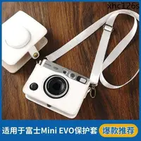 在飛比找蝦皮購物優惠-熱銷· 適用於富士instax Mini EVO保護套鏡頭蓋