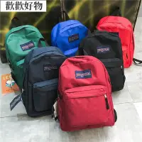 在飛比找Yahoo!奇摩拍賣優惠-JanSport 杰斯伯 美國第一背包 時尚男女生學生校園書