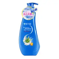 在飛比找博客來優惠-【雪芙蘭】經典滋養乳液300ml 《滋潤型》