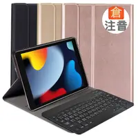 在飛比找PChome24h購物優惠-Powerway for iPad 10.2吋平板專用經典型