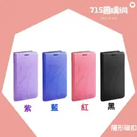 在飛比找蝦皮購物優惠-富可視 InFocus📱M330📱M350📱M370📱M53