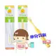 *黃色小鴨GT-83450 幼兒牙刷 - 適合1~3歲寶寶使用- 小巧的刷頭，適合兒童的口腔