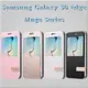 【慕格系列】三星 Samsung Galaxy S6 edge G9250/ SM-G9250 高清視窗皮套/側掀支架