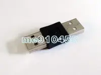 在飛比找Yahoo!奇摩拍賣優惠-全新 USB 轉接頭 公轉公 USB 公轉公 連接頭 USB