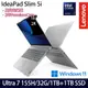 (硬碟升級)Lenovo 聯想 IdeaPad Slim 5 83DC0049TW(16吋/Ultra 7 155H/32G/1TB+1TB PCIe SSD/W11 效能筆電