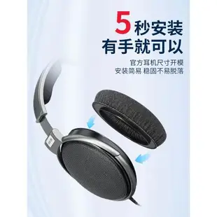 適用森海塞爾hd650耳罩hd660s hd600耳機套頭戴HD545 HD565 HD580耳機罩頭梁保護套頭墊保護配件替換