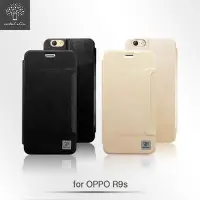 在飛比找Yahoo!奇摩拍賣優惠-Metal-Slim OPPO R9S 高仿小羊皮前插卡 悠