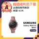 【SAMSUNG 三星】A級福利品 Galaxy Watch3 41mm(R850)