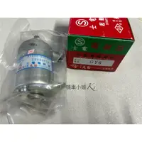 在飛比找蝦皮購物優惠-機車小姐❁.｡士電GY6啟動馬達 豪邁/迪爵125