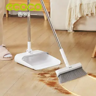 ecoco 拖把 掃把 平板拖把 免手洗拖把 水桶 收納桶 懶人拖把 畚箕 畚斗 掃除用具 清潔 除塵拖把 地板清潔