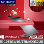 ASUS LAPTOP X409JP 0041 I5-1035G1★MX330【私聊底價☆全省提貨】