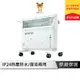 LAPOLO LA-967 對流式電暖器 浴室可用 可壁掛 防水電暖器 電暖器 電暖爐