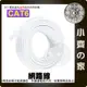 高優質 5米 Cat 5e 6 Cat6 UTP 1000MB Gigabit 網路線8P8C RJ45水晶頭 另有3 20米 小齊的家