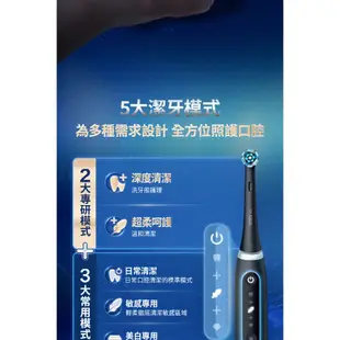 德國百靈Oral-B iO TECH 微磁電動牙刷 (黑色)