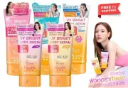 MizuMi Bright Body Serum Sunscreen Tone Up UV Cooling SPF50 PA++