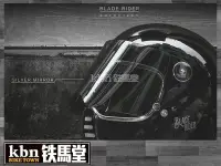 在飛比找Yahoo!奇摩拍賣優惠-☆KBN☆鐵馬堂 BLADE RIDER 樂高帽 火箭人 專