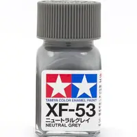 在飛比找蝦皮商城優惠-田宮 TAMIYA 模型 耗材 油性漆 XF-53 自然灰 