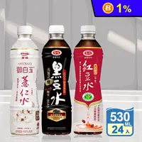 在飛比找生活市集優惠-【愛健】飲料超值任選 萬丹紅紅豆水 御白玉薏仁水 黑豆多酚黑