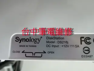 台中筆電維修: 群暉 Synology DS216j NAS 不過電 不開機  過保或保內人為損壞 都可維修