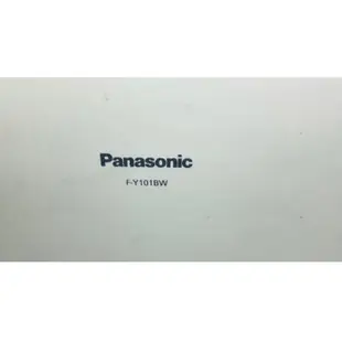 （請自取）Panasonic 國際牌F-Y101BW 除菌多功能除濕機,8公升的(6公升的比較便宜），功能正常