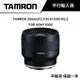 TAMRON 20mm F2.8 DI III OSD M1:2 FOR SONY F050 平行輸入