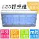 LED探照燈系列 (台灣製) 50W↗防水↗暖黃光(約2600~2800K) 【＊投射燈 工作燈 洗牆燈 投光燈 照明燈 廣告燈】