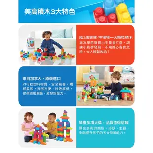 美國 Fisher-Price 費雪 美高積木 大積木 音樂字母學習火車