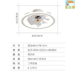 天花板燈 led 吸頂燈可調光 現代簡約吸頂風扇燈家用臥室餐廳小型帶燈風扇吊燈燈扇一體吊扇燈北歐吸頂風扇燈臥室