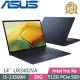 ASUS UX3402VA-0132B13500H(i5-13500H/16G/512G SSD/14吋2.5K/Win11)