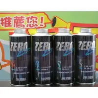 在飛比找蝦皮購物優惠-ZERO 5W-30 Enter酯類合成機油 focus m