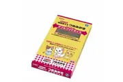 Petio Double Sided Nail Polishing Pad Wide