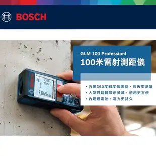 【樂咖工具店】德國 BOSCH GLM100 GLM 100-25C 測距儀  可測100公尺 水平尺 角度