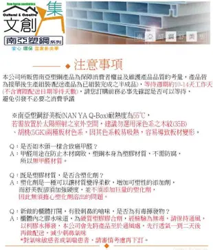 【綠家居】南亞塑鋼 派翠多彩3.5尺單人側三拉門塑鋼床台組合(六色可選＋床頭箱＋側三拉門床底＋不含床 (5.1折)