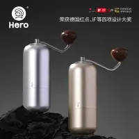 在飛比找Yahoo!奇摩拍賣優惠-Hero 螺旋槳S07手搖磨豆機咖啡豆研磨機磨粉機便攜家用熱