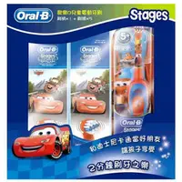 在飛比找蝦皮商城優惠-ORAL-B BATTERY KID BRUSH 歐樂B兒童