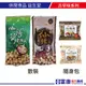 益生堂 究極回甘化核梅20g/仙楂粒10g 隨身包 台南蜜餞【富康活力藥局】