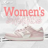 在飛比找蝦皮商城優惠-【特步 xtep】1987系列 | 23夏季新款 板鞋 女鞋