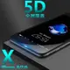 5D 頂級 ACG 曲面 滿版 全玻璃 9H 鋼化膜 iPhone x ix iPhonex 10 玻璃貼 質感