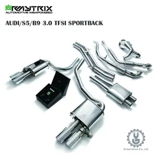 【YGAUTO】Armytrix AUDI/S5/B9 3.0 TFSI SPORTBACK 排氣系統 正品空運