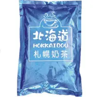 在飛比找樂天市場購物網優惠-卡薩 北海道札幌奶茶/1000g