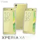 Metal-Slim Sony Xperia XA強化防摔抗震空壓手機殼