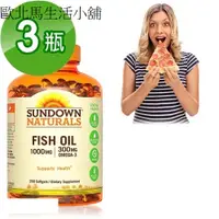 在飛比找蝦皮購物優惠-美國Sundown日落恩賜 高單位精純魚油(200粒/瓶)3